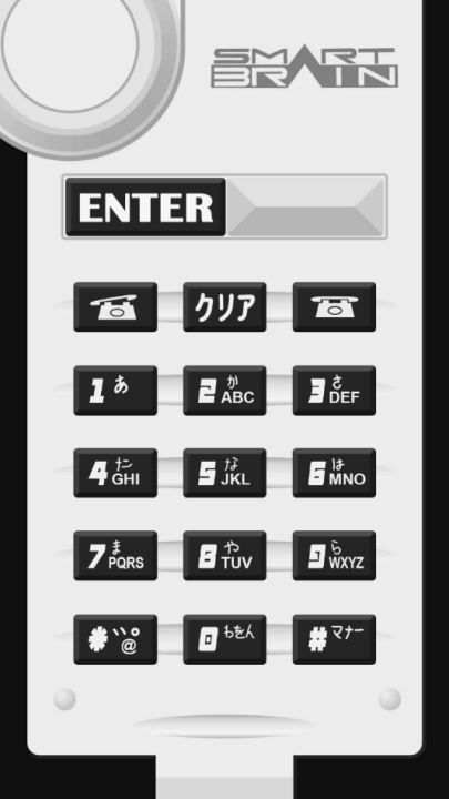 假面骑士555腰带模拟器手机版(Smart Brain Phone)截图1