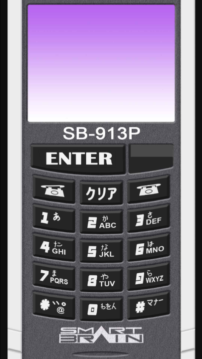 假面骑士555腰带模拟器手机版(Smart Brain Phone)截图4