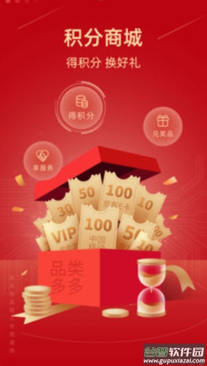 新时代证券股票交易软件app官方截图1