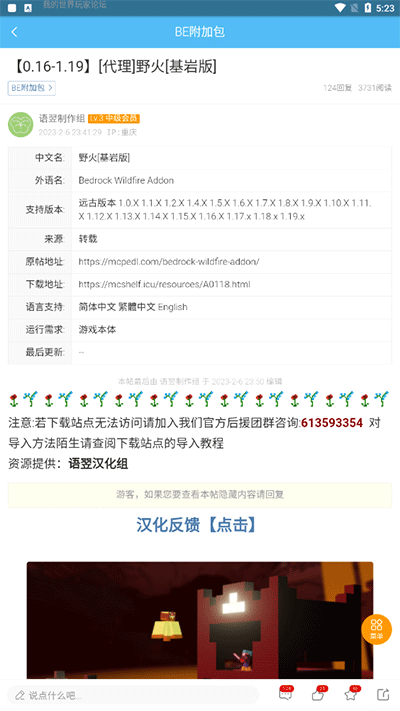 苦力怕论坛最新版2024截图3