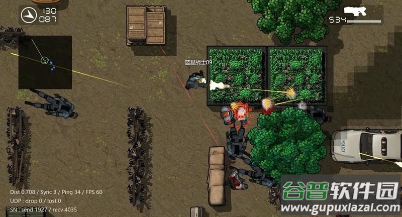 蓝星战士游戏下载