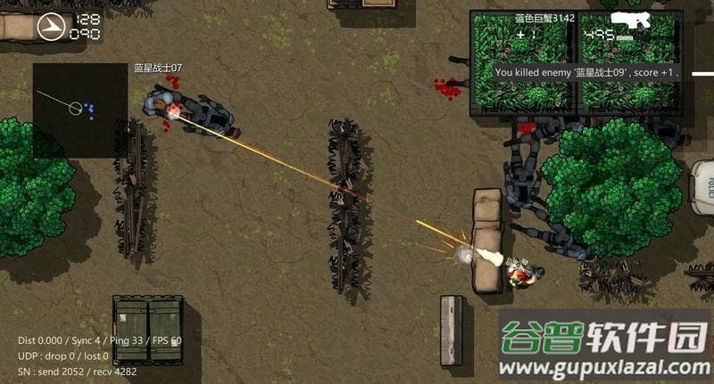 蓝星战士最新版截图1