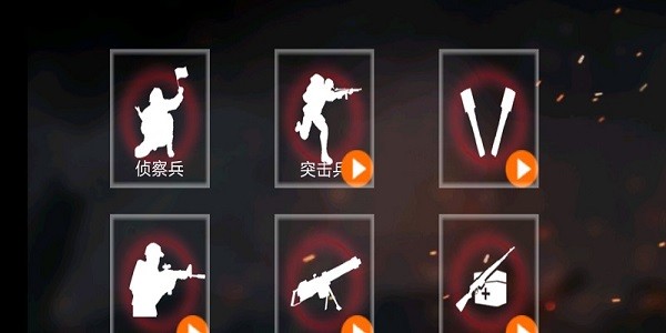 打鬼子模拟器游戏截图1