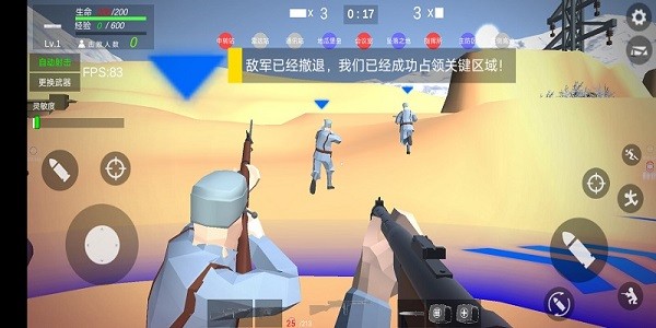 打鬼子模拟器游戏截图4