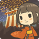昭和盛夏祭典故事v1.0.3