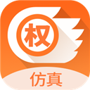 国信期权v+仿真appv6.2.3.0