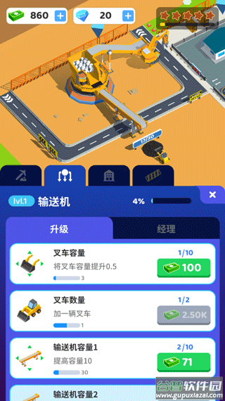 开矿当老板游戏截图3
