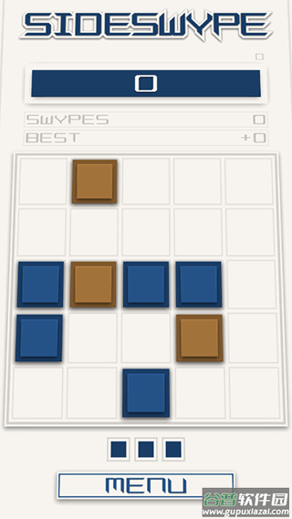 边缘滑行游戏(SideSwype)截图3