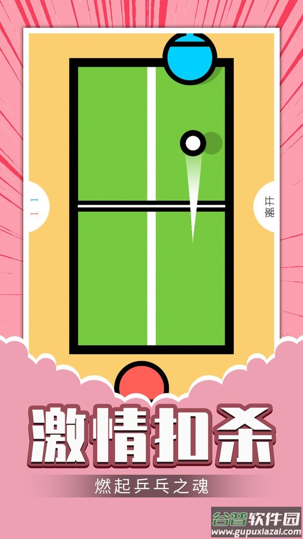 轻松解压合集游戏下载