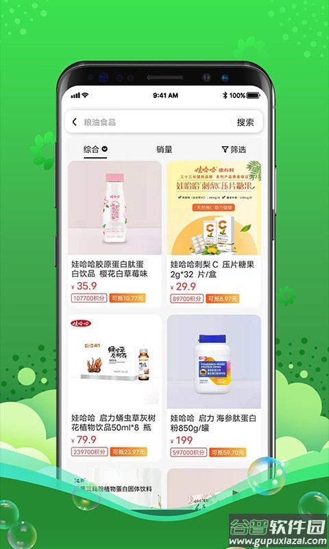 灵猫app领取垃圾袋截图2