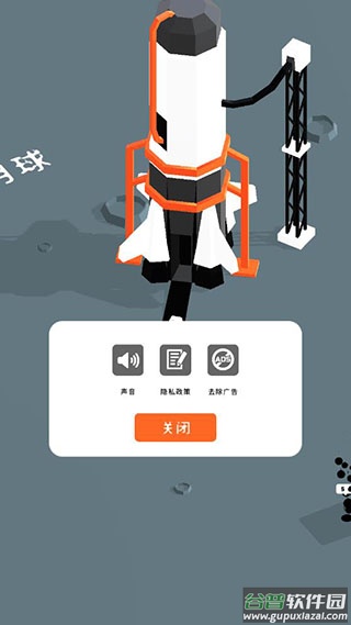 登月探险家Moon Pioneer下载安装截图2