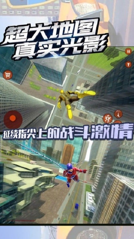 小英雄活下去游戏无敌版截图2