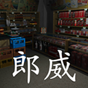 孙美琪疑案郎威游戏v1.0.0
