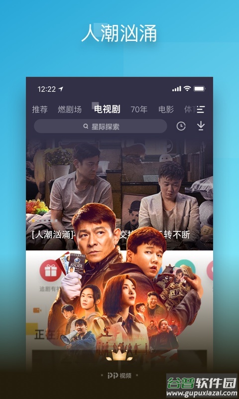 pp视频下载安装正版最新版