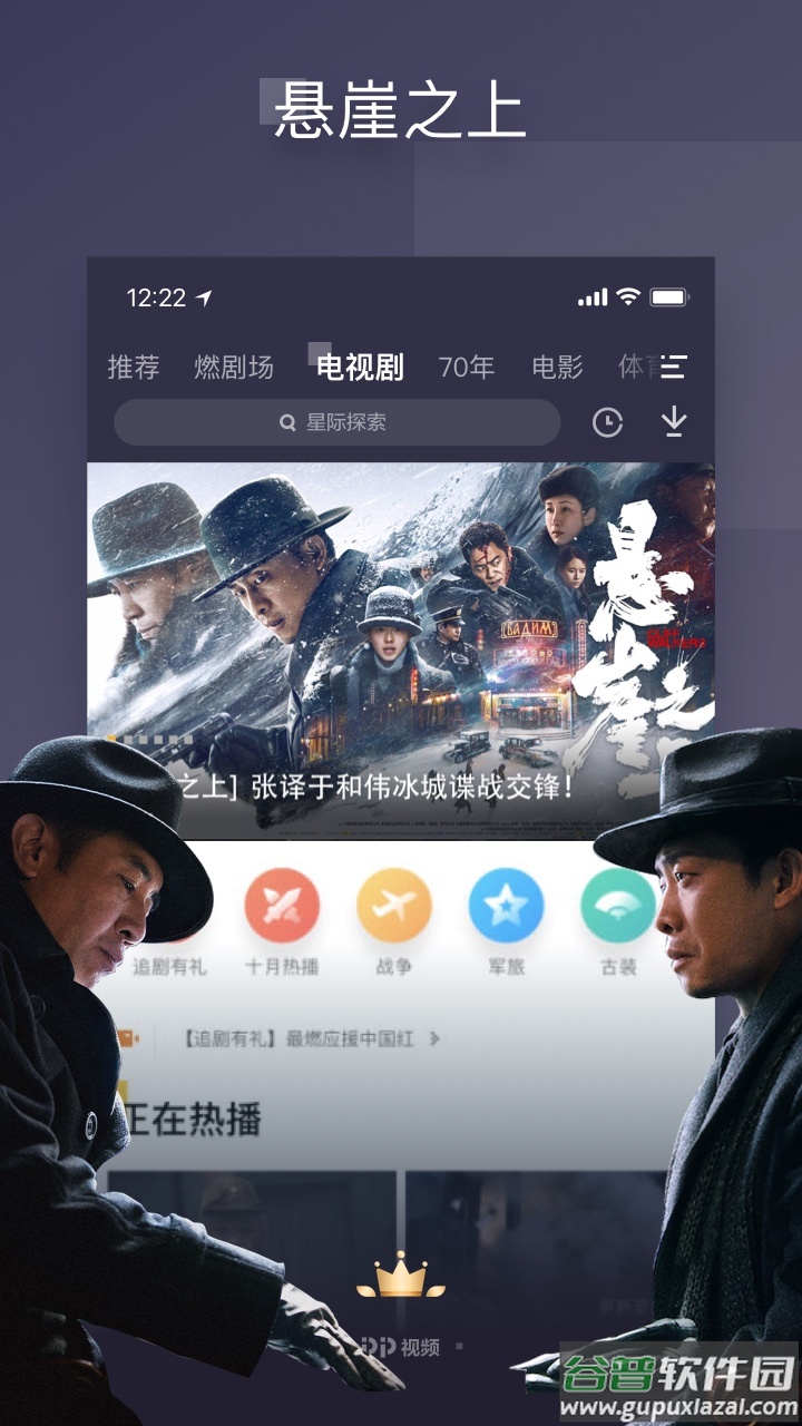 pp视频下载安装正版最新版截图3