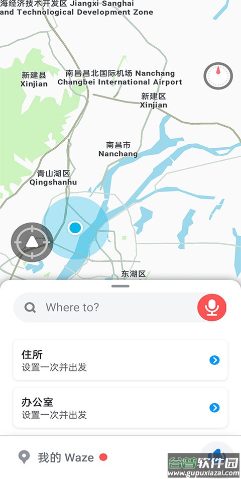 waze中文版导航地图