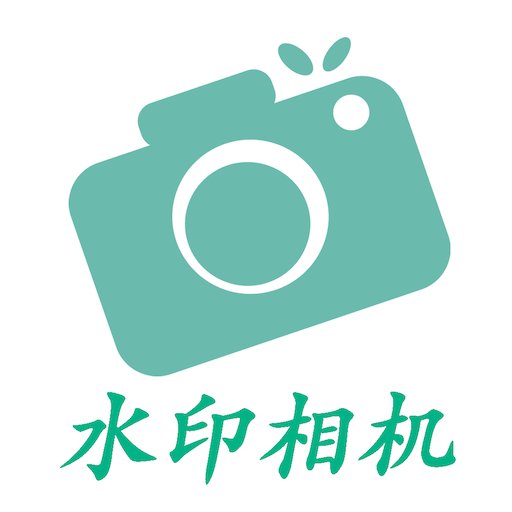 工程水印相机最新版本v1.3.3