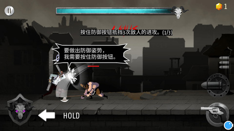 吞魔者汉化版截图1