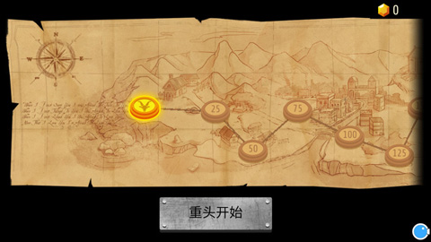 吞魔者汉化版截图4