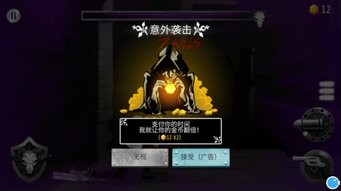 吞魔者汉化版截图5