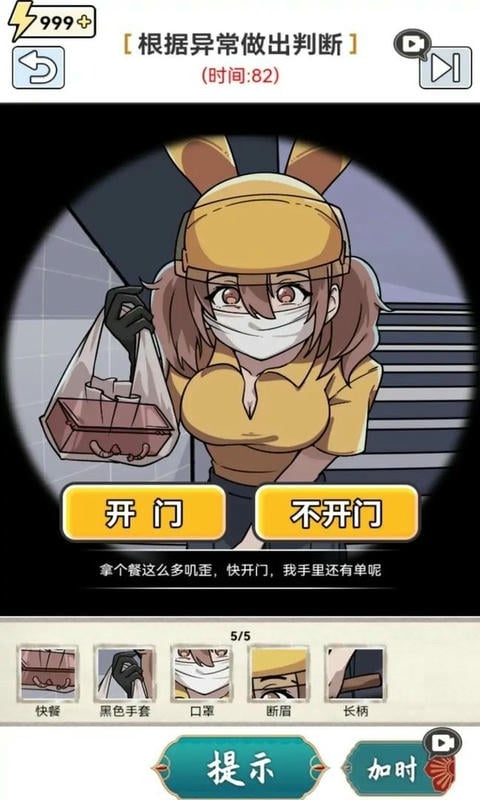 全民找不动破解官方版