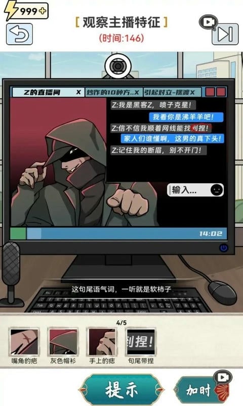 全民找不动免广告版截图1