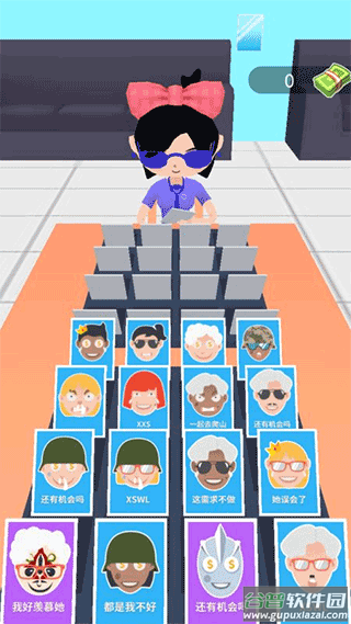 烧脑猜一猜手游截图1