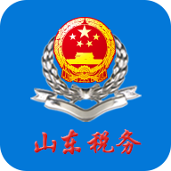 山东省电子税务局app下载v1.4.9