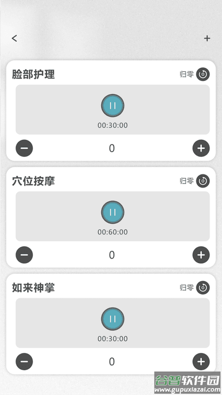 中科匾鹊 中科匾鹊app下载