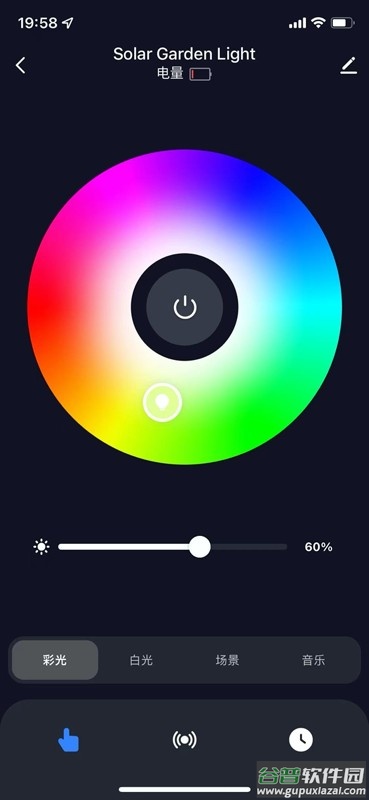 智家快连最新版截图1