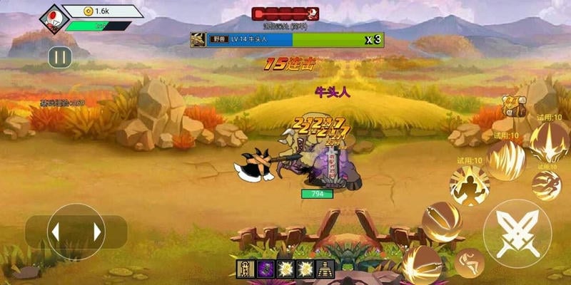 阿拉德战争破解版