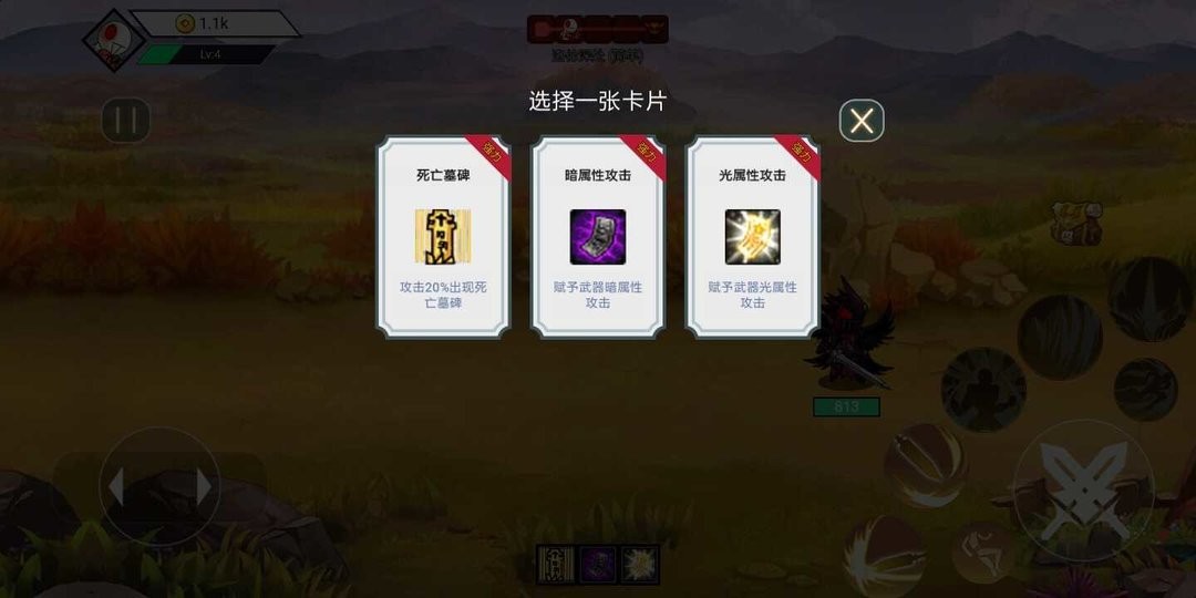 阿拉德战争内置修改器截图3