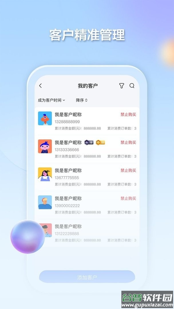 千络文旅官方版截图1
