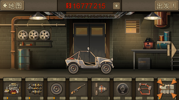 战车撞僵尸2中文版(Earn to Die 2)截图3