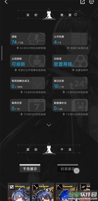 森空岛2025最新版