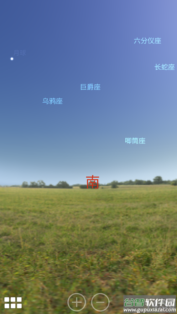 Stellarium Mobile app截图1