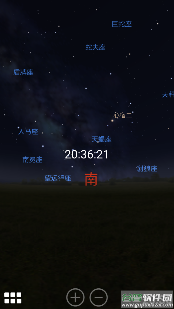 Stellarium Mobile app截图2