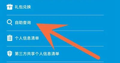 森空岛游戏社区