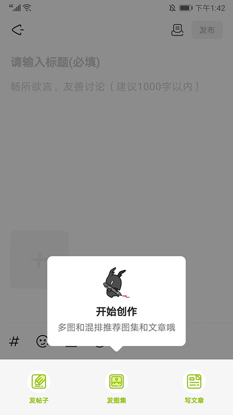 森空岛游戏社区截图4
