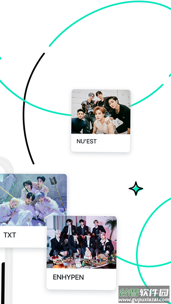 weverse安卓下载2023