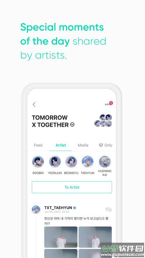 weverse安卓下载2023截图2