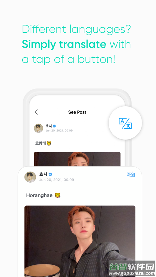 weverse安卓下载2023截图3