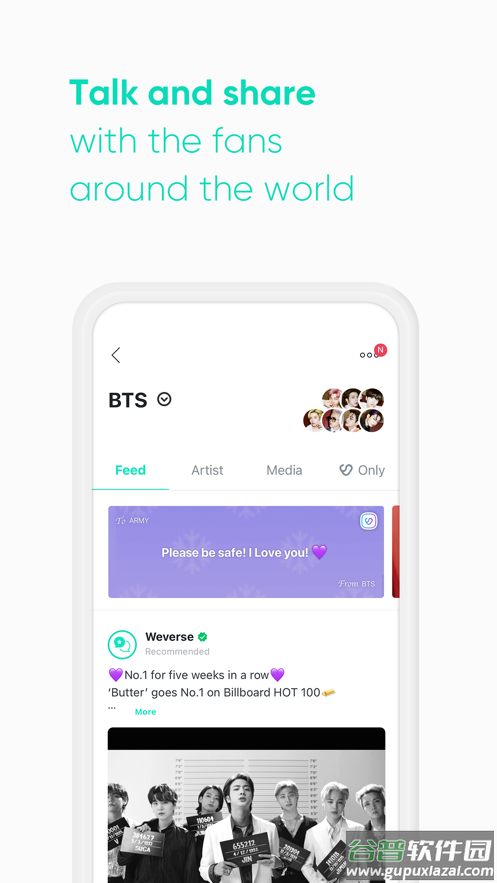 weverse安卓下载2023截图4