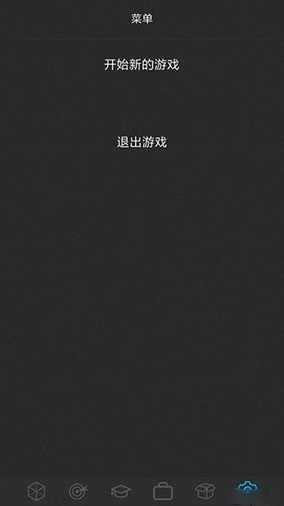人生模拟器2中文版