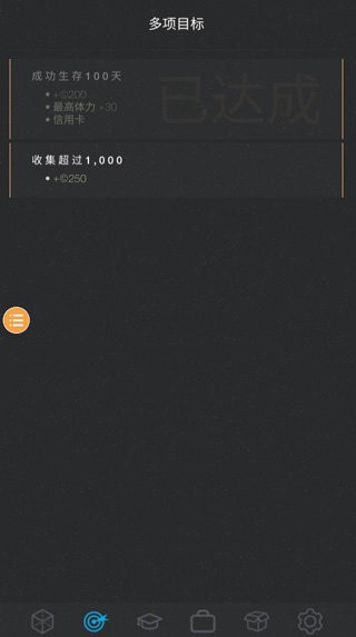 人生模拟器2(Life Simulator 2)截图2