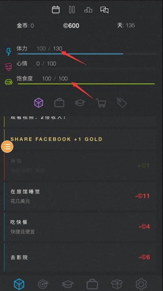 人生模拟器2(Life Simulator 2)截图3