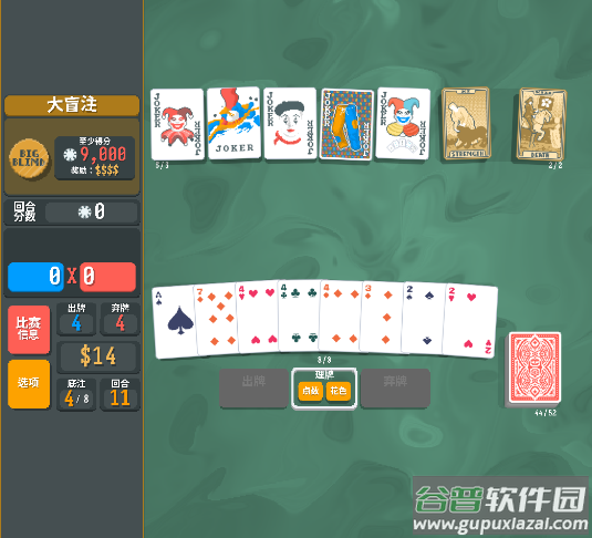 小丑牌balatro