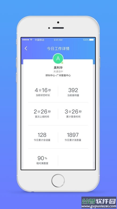 网易七鱼手机版 网易七鱼app官方下载