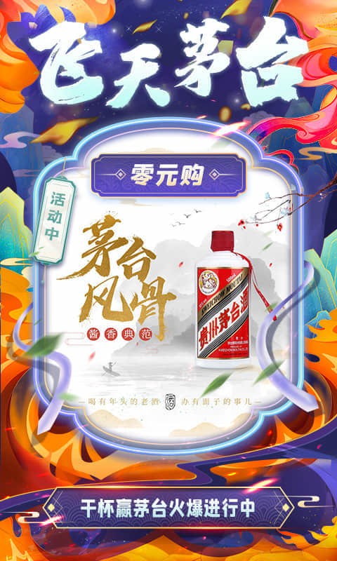 奇遇世界平台截图1