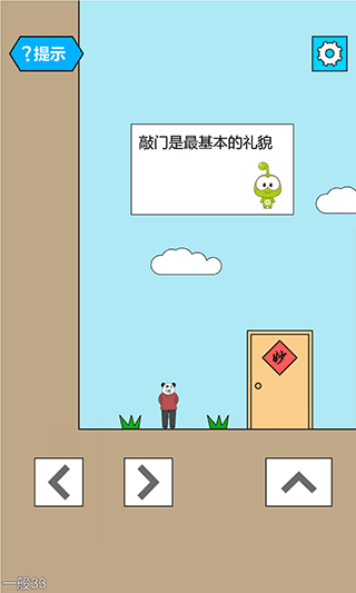 妙啊最新版截图2